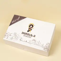 Al Awlin Kleeja Box